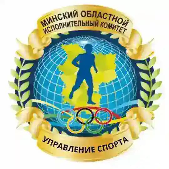 МИНЩИНА СПОРТИВНАЯ