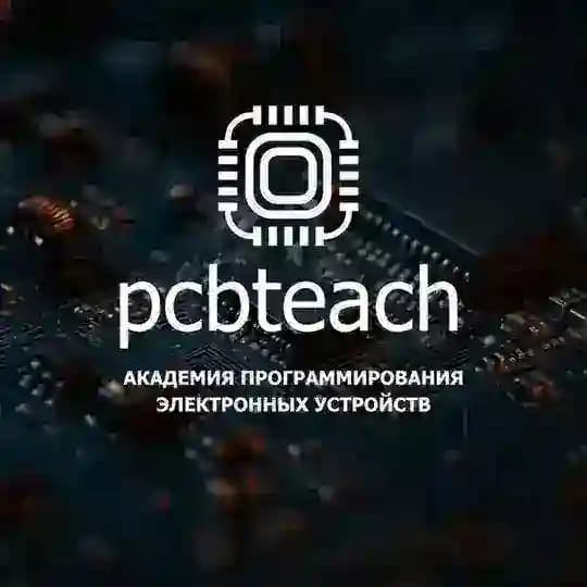Академия программирования электронных устройств