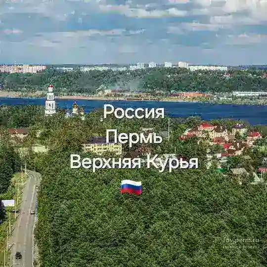 Верхняя Курья против постройки мигрантской мечети