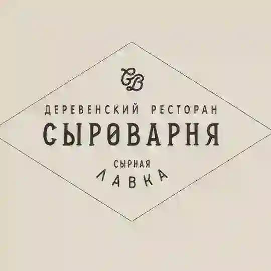 Сыроварня Спартак