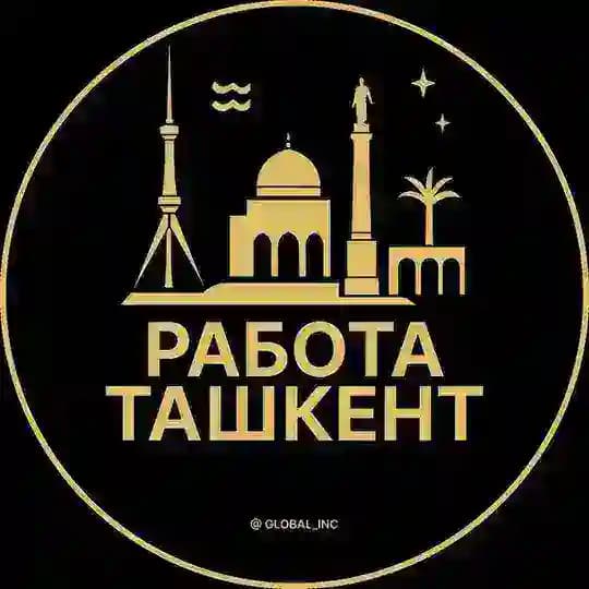 Вакансии в Ташкенте