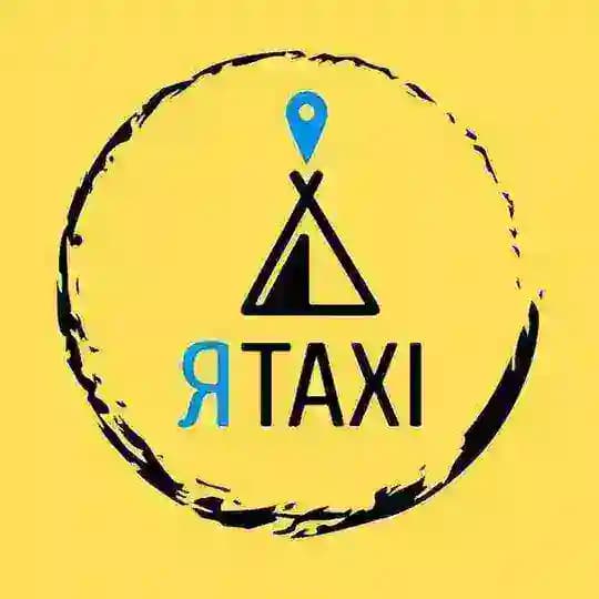 ЯTAXI