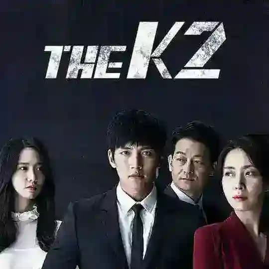 مسلسل The K2 الكوري