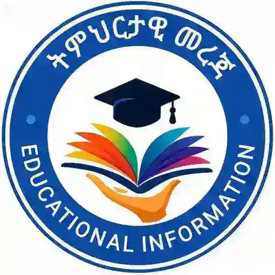 ትምህርታዊ መረጃ™
