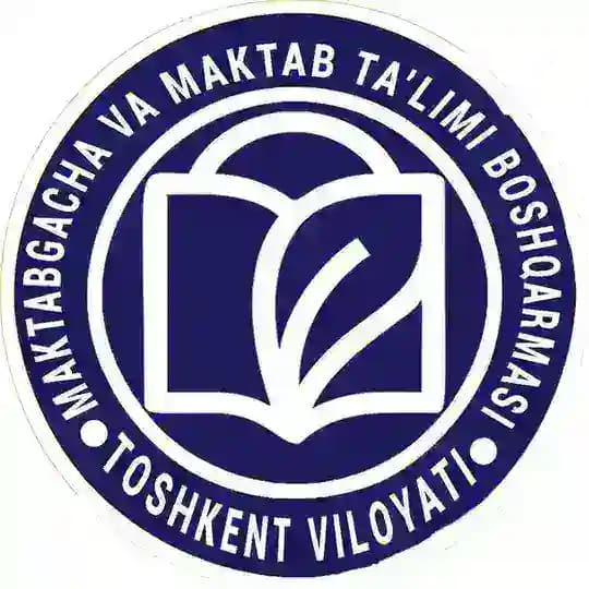 Toshkent viloyati maktabgacha va maktab taʼlimi boshqarmasi