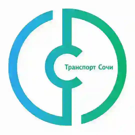 Департамент транспорта и дорожного хозяйства Сочи