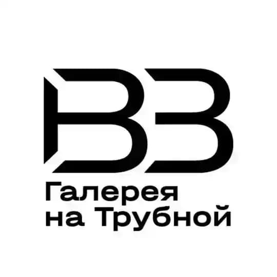 Галерея на Трубной