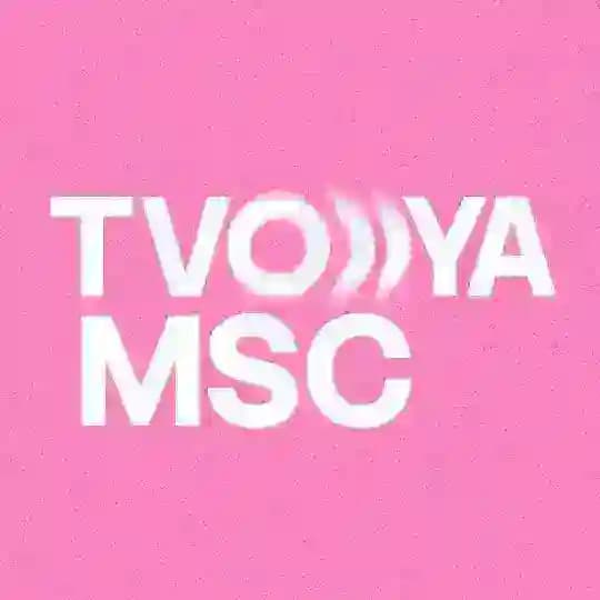 ТВОЯ.МСК — медиа о столице