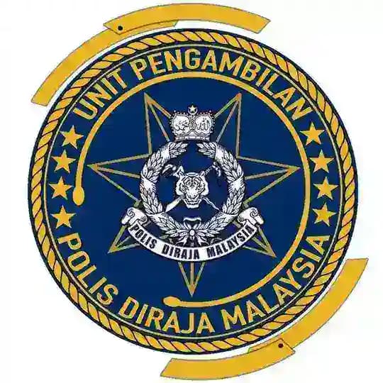 Unit Pengambilan PDRM