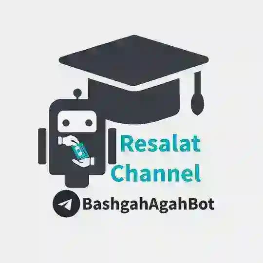 وام بانک رسالت