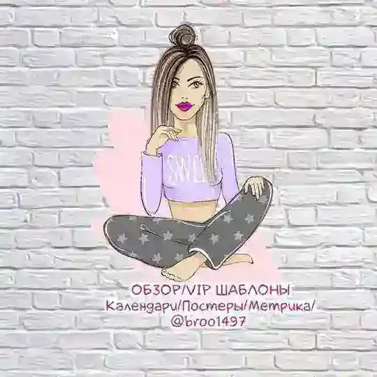 🌷Обзор vip broo1497🌷
