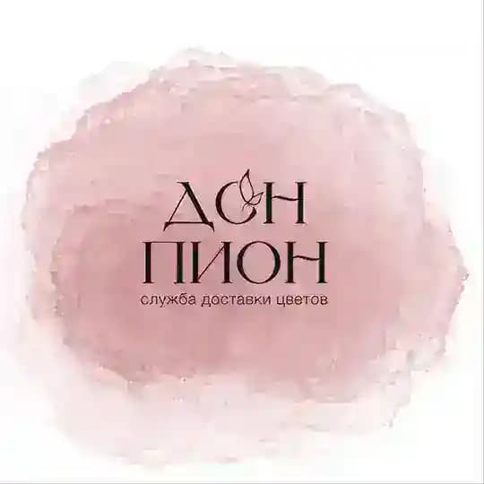 Дон Пион - Доставка цветов Ростов