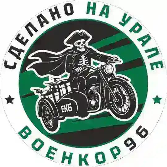Военкор96