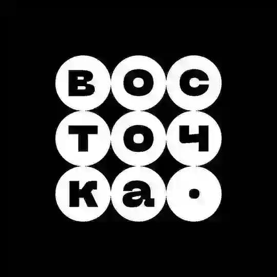 ВОСТОЧКА ⚫️