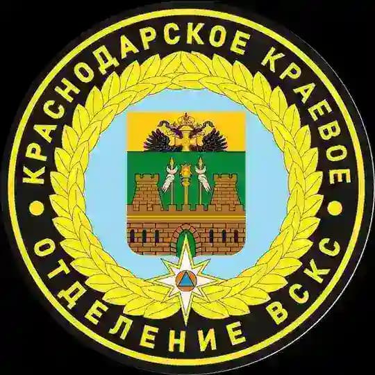 Краснодарское КО ВСКС