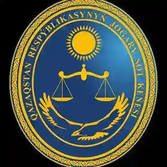 Жоғары Сот Кеңесі/Высший Судебный Совет Profile