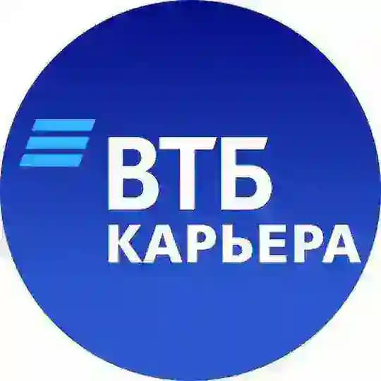 Карьера в ВТБ