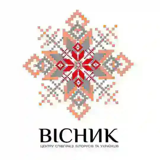 Газета "Вісник" ⬜️🟥⬜️ 🤝 🇺🇦
