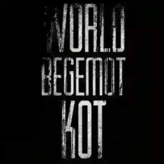 WorldBegemotKot † Страшные истории †