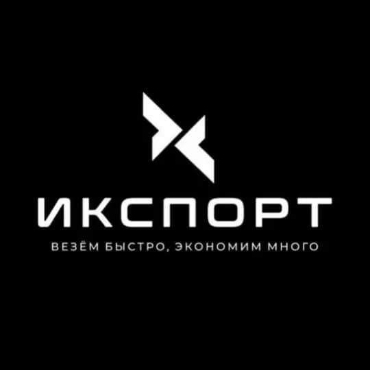 XPORTPERM