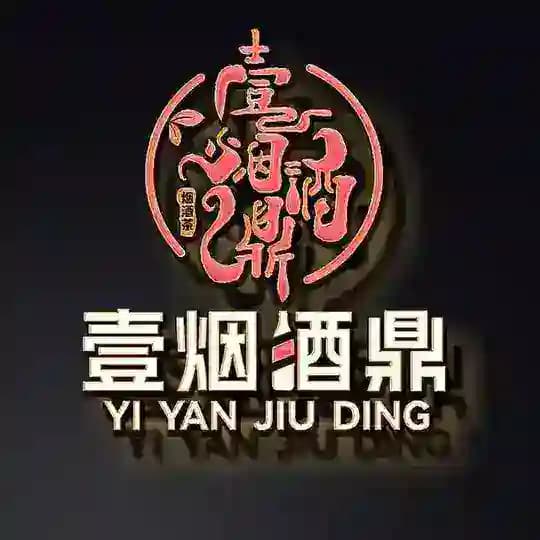 👑走私香烟【壹哥烟厂超市特供】 Profile