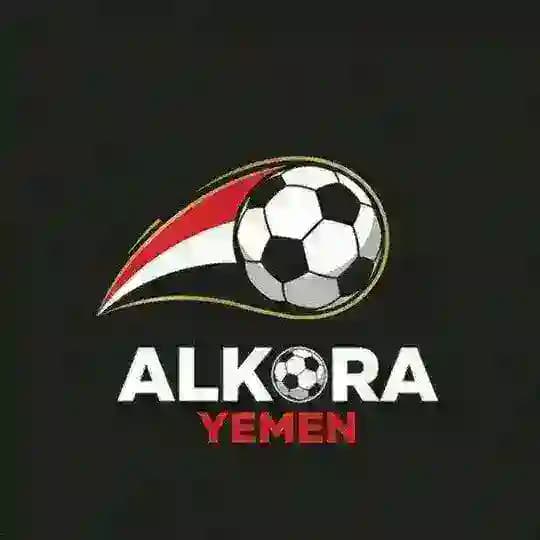 الكرة اليمنية | اخبار لاعبين اليمن | اخبار المنتخب اليمني | اخبار الدوري اليمني | اخبار الرياضية اليمنية