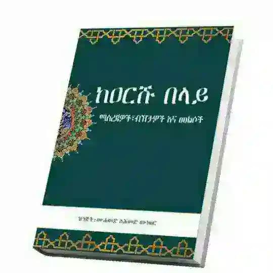 كُنَّاشَةُ أَبِي عِمْرَان (Abu imran) Profile
