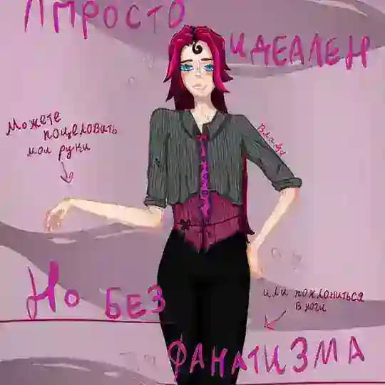 Владик ᵕ̈