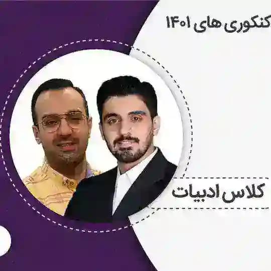 ادبیات تاجیک | ادبیات عبدالله زاده