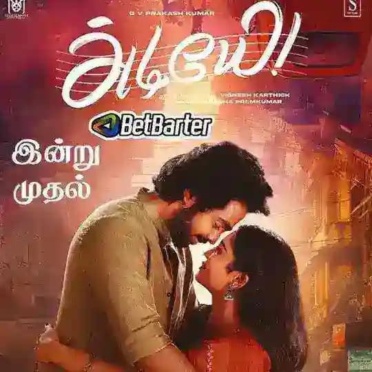 Adiyae Tamil Movie• Adiye 💎