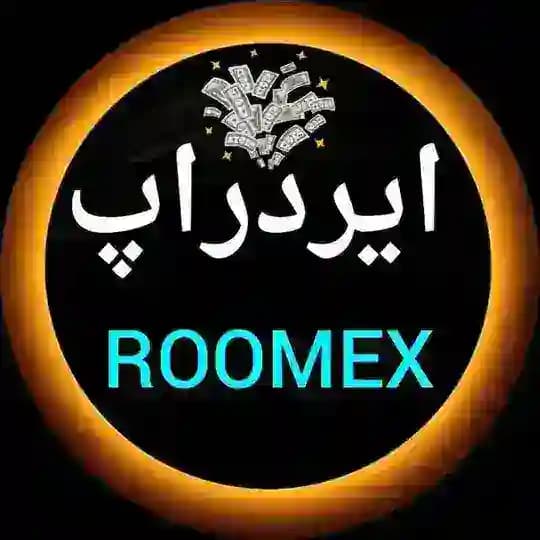 ایردراپ رومکس|اخبار گیفت | ارزدیجیتال