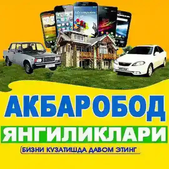 Акбаробод янгиликлари