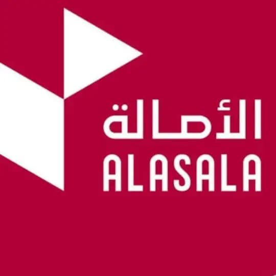 جامعة الأصالة | Alasala University