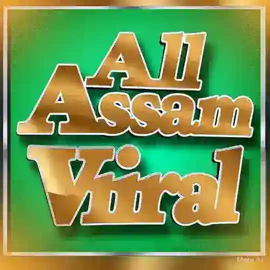 Assamese Viral Videos
