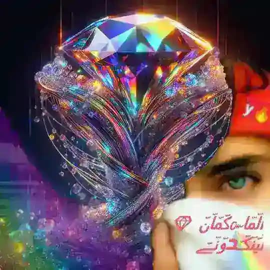 لّیّنّکّـّבّوّنّےّ 💎 اّلّمّاّ๛ّ کّمّاّنّ Profile