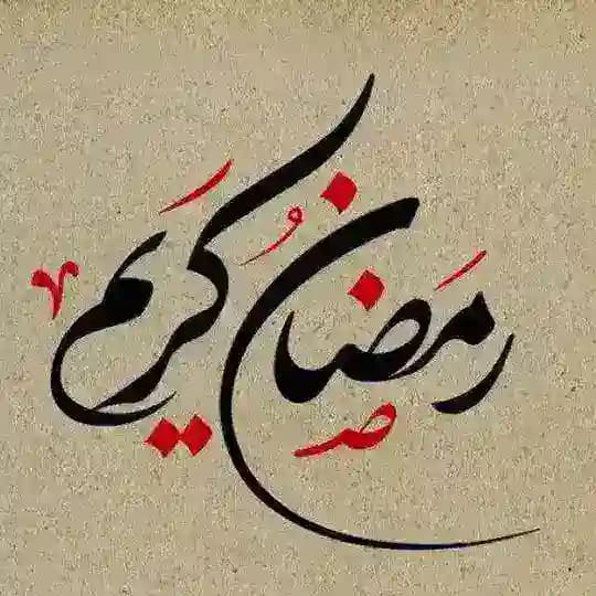 ࢪیـانـ