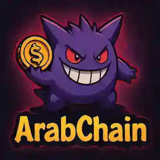ArabChain | بالعـربـي 👾