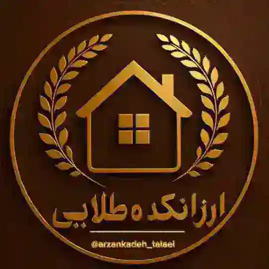 💛ارزانکده طلایی💛