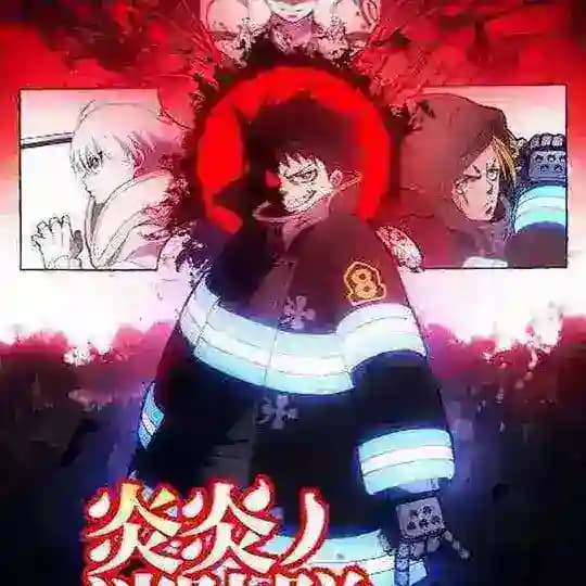 انمي Enen No Shouboutai - حلقات Enen No Shouboutai - انمي Fire Force Profile