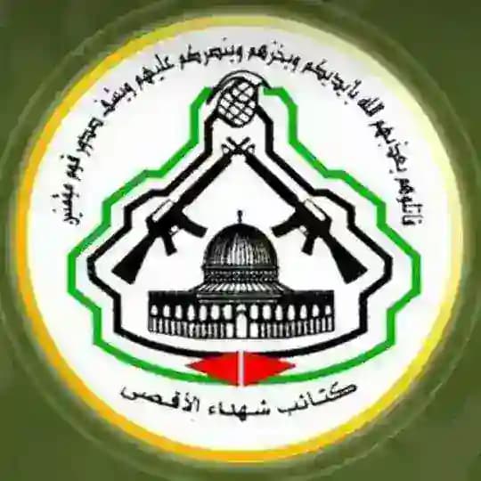 كتائب شهداء الأقصى Profile
