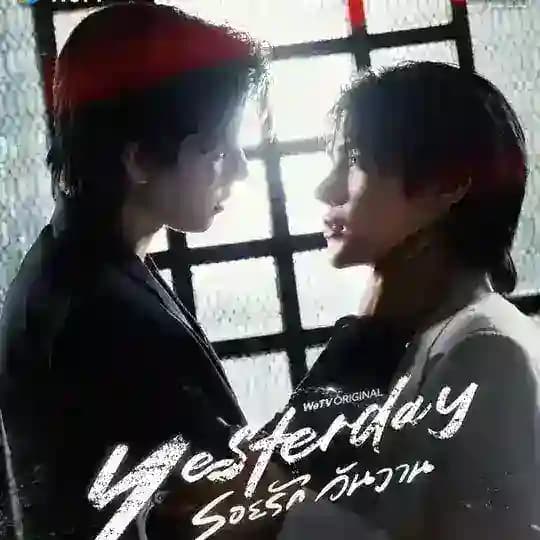 Yesterday Mmsub