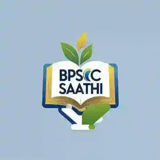 BPSC SAATHI ™️