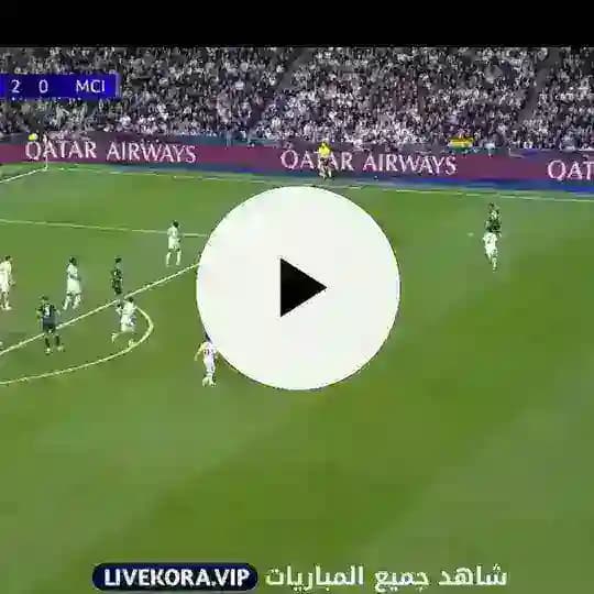 مباريات اليوم مباشر