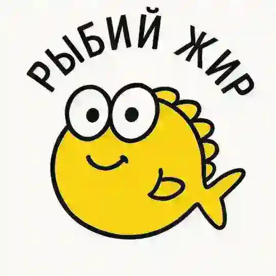 Fish oil store