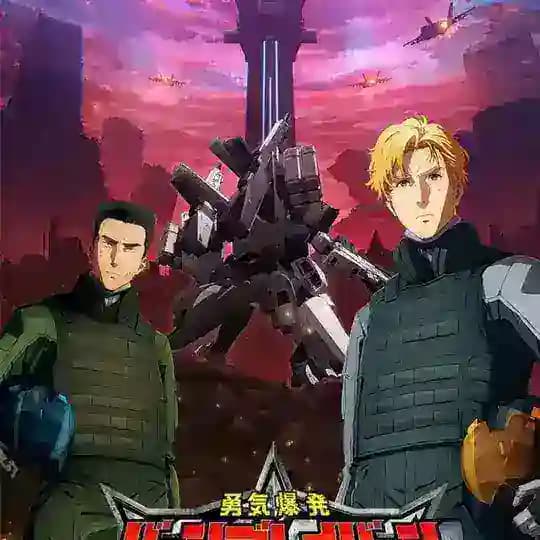 Bang Brave Bang Bravern