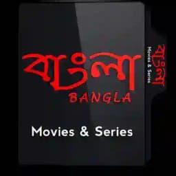 Movies & Series Profile