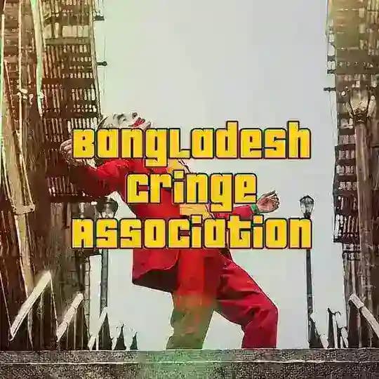 Bangladesh Cringe Association 0.2