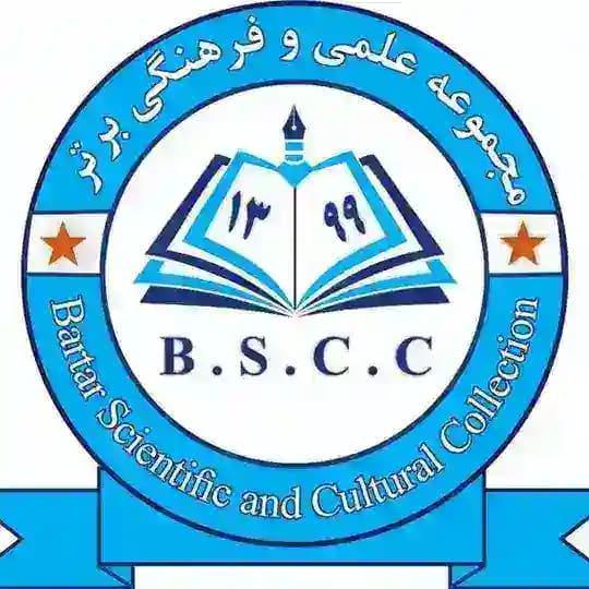 مجموعه برتر