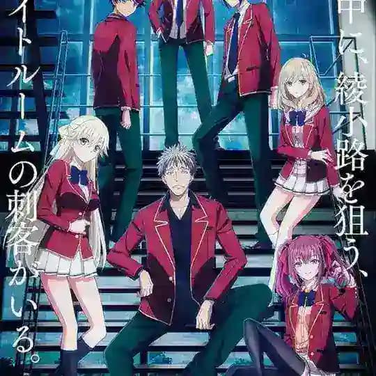 Classroom of the Elite Season 4 English