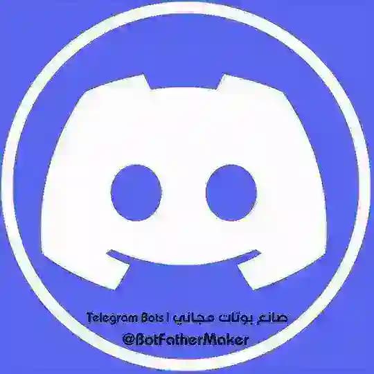 صانع بوتات مجاني | Telegram Bots